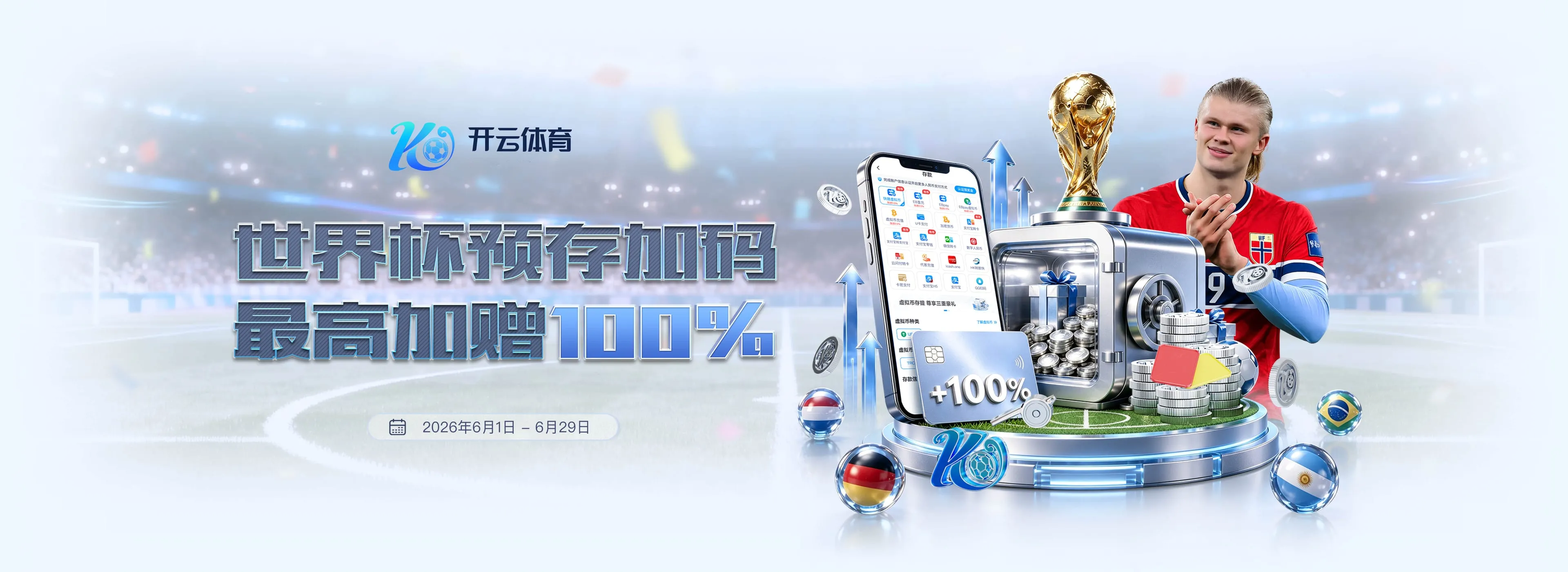 开云体育品牌图片4